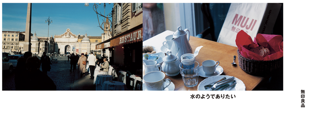 IKUEI information | 上田义彦：摄影不是捕捉物体，而是捕捉心情