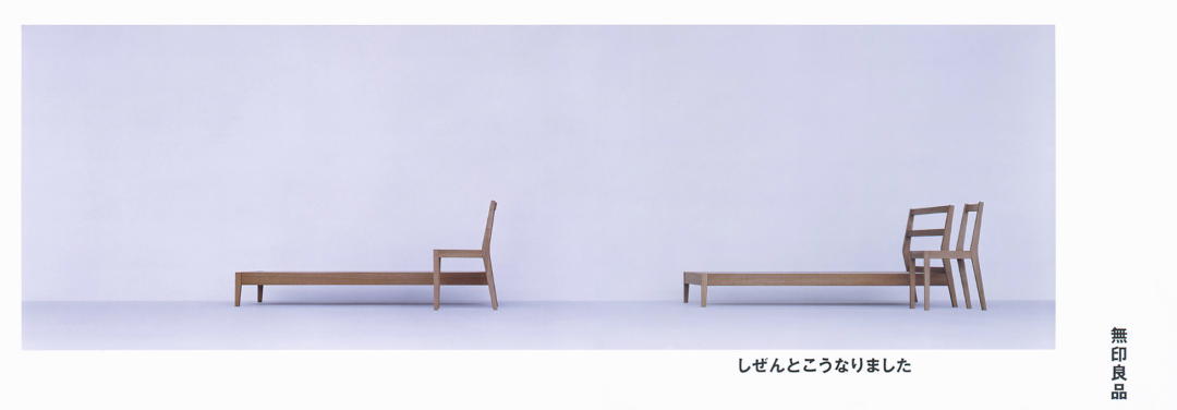 IKUEI information | 上田义彦：摄影不是捕捉物体，而是捕捉心情