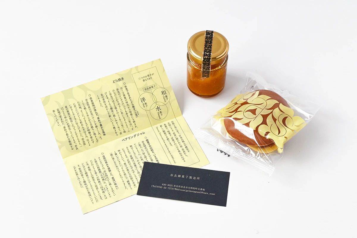 IKUEI 设计 | 这些土特产设计，也太太太好看了吧！