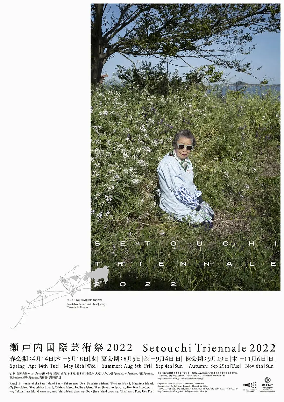 IKUEI information | 上田义彦：摄影不是捕捉物体，而是捕捉心情