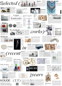 IKUEI information | 诠释如何将生活融于产品，武...