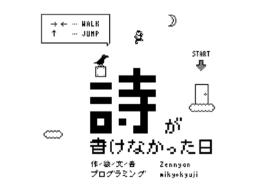 IKUEI 设计 | 中国设计师获奖!2024年东京TDC赏作品公布