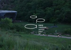 IKUEI 设计 | 中国设计师获奖！2024年东京TDC赏作...