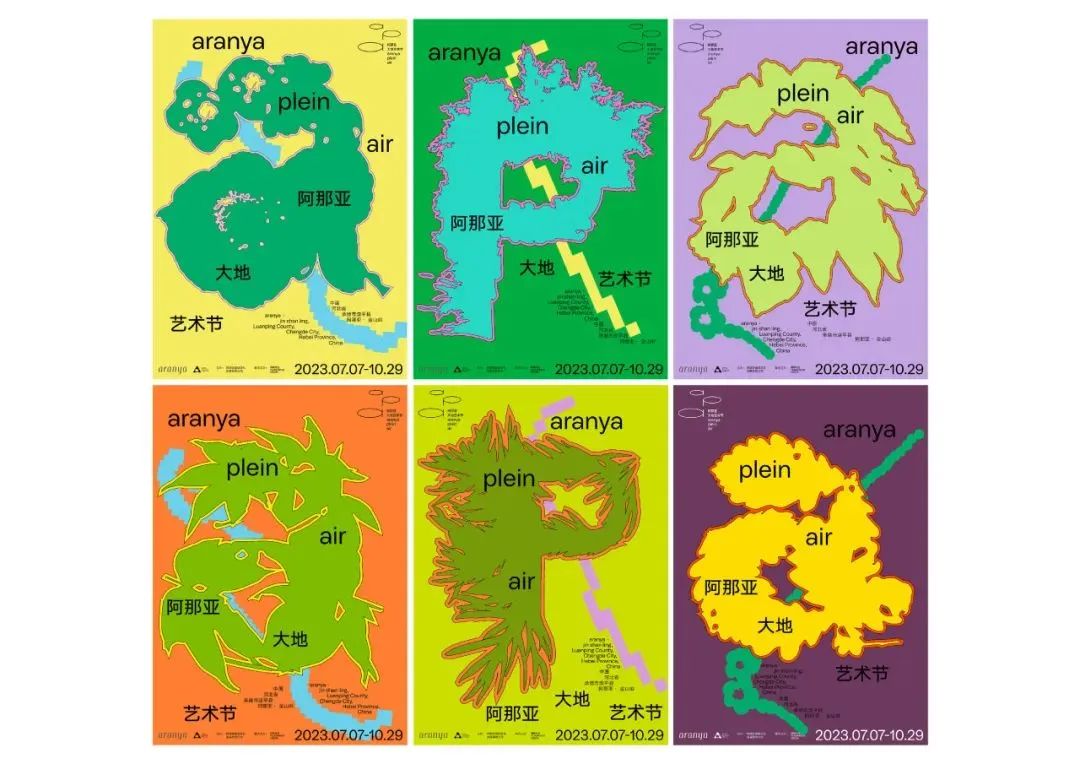 IKUEI 设计 | 中国设计师获奖!2024年东京TDC赏作品公布