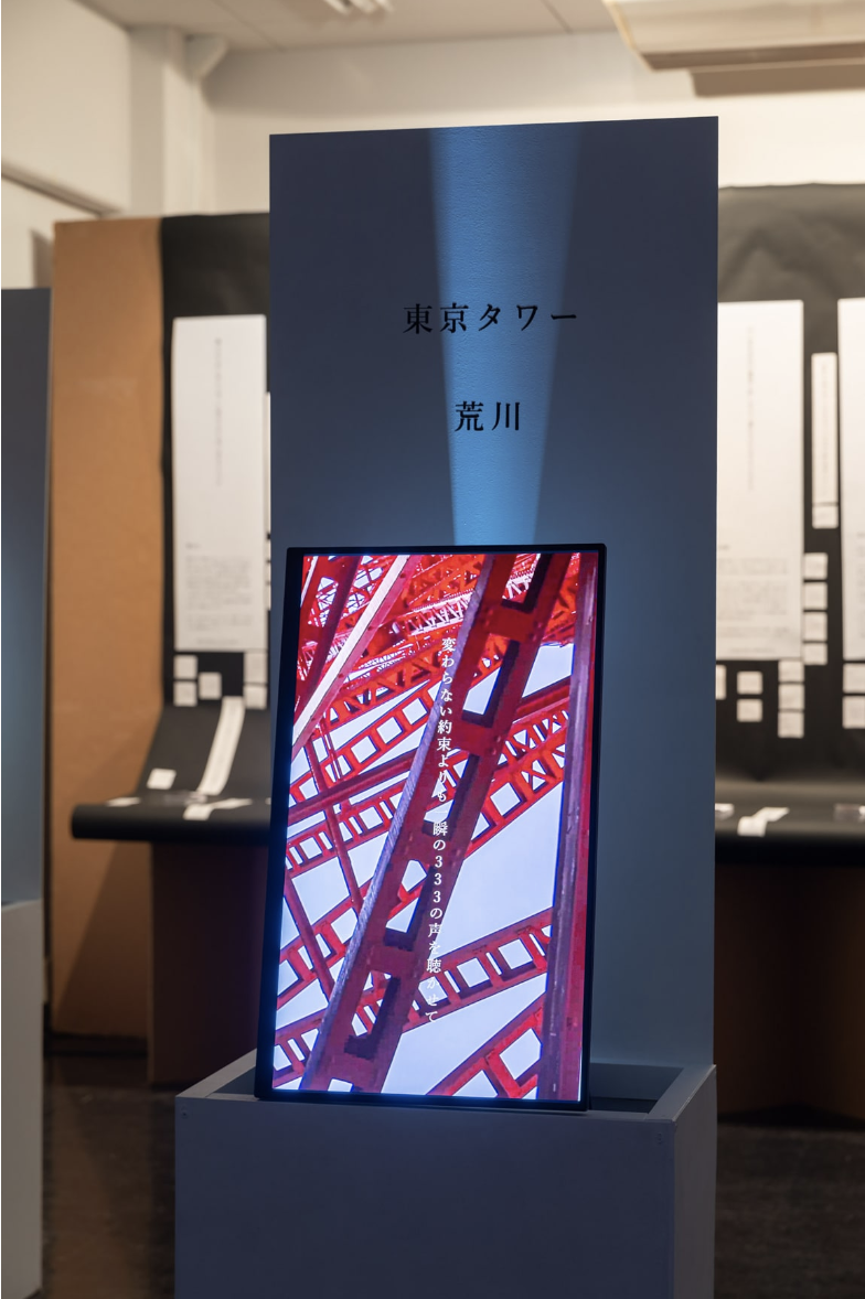 IKUEI information | 调动五官感受世界,武藏野美术大学视觉传达设计学科2023年毕设