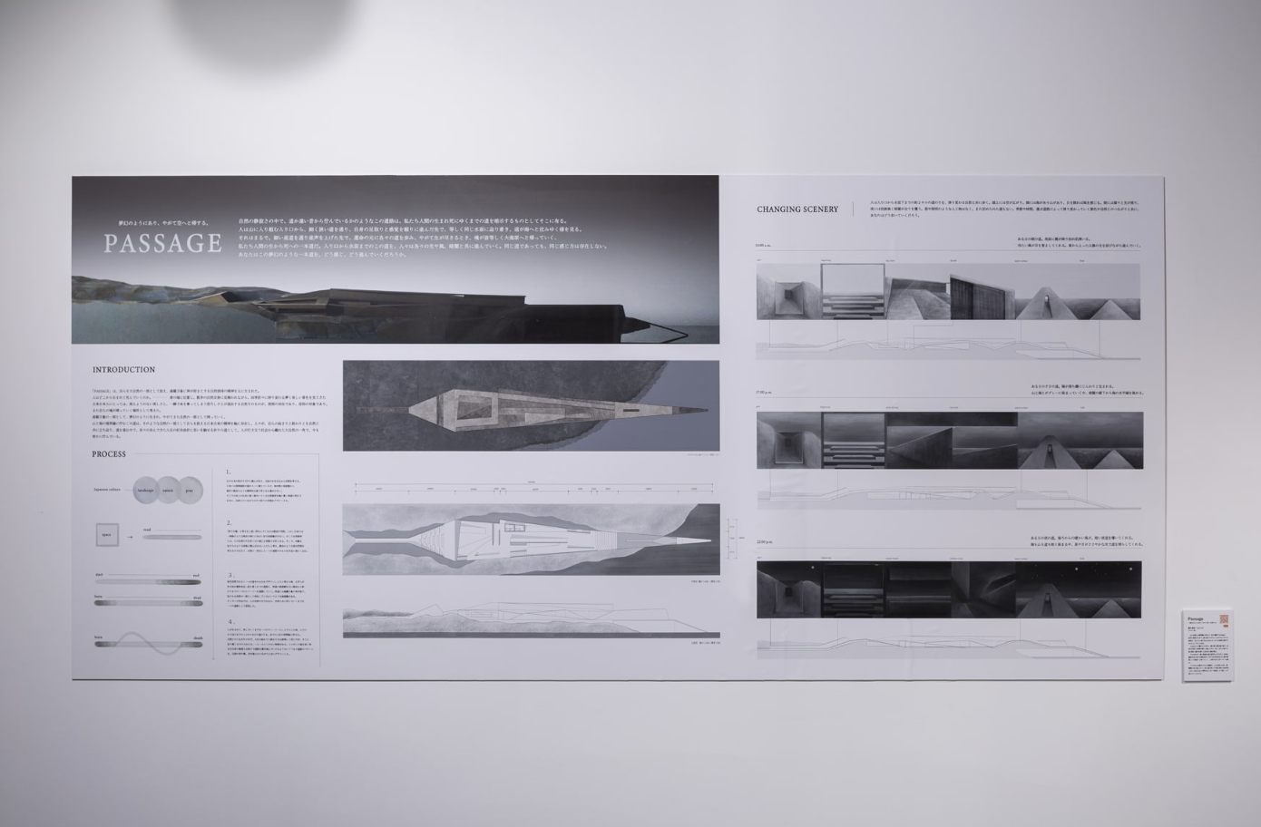 IKUEI information | 诠释如何将生活融于产品，武藏野美术大学工艺工业设计学科毕设
