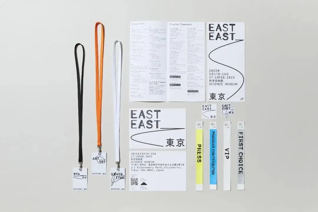 IKUEI 设计 | 中国设计师获奖!2024年东京TDC赏作品公布