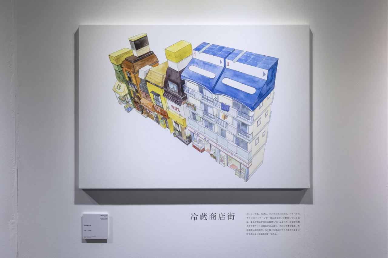 IKUEI information | 探索设计的自由，武藏野美术大学基础设计学科毕设