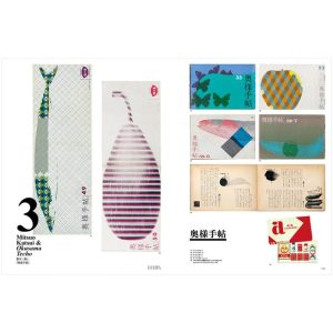 IKUEI 设计 | 提高设计品味的第一步，从这些艺术类...