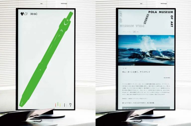 IKUEI 设计 | 提高设计品味的第一步，从这些艺术类杂志开始