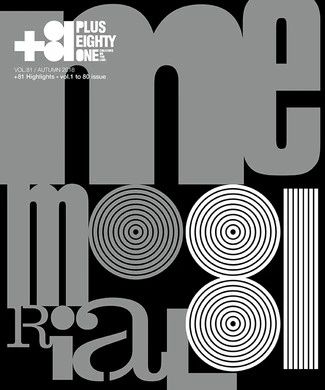 IKUEI 设计 | 提高设计品味的第一步，从这些艺术类杂志开始