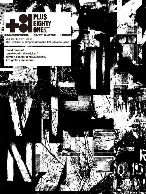 IKUEI 设计 | 提高设计品味的第一步，从这些艺术类杂志开始