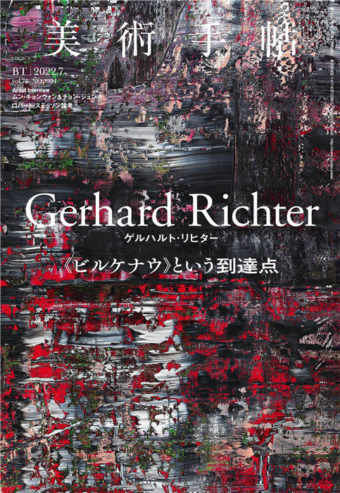 IKUEI 设计 | 提高设计品味的第一步，从这些艺术类杂志开始