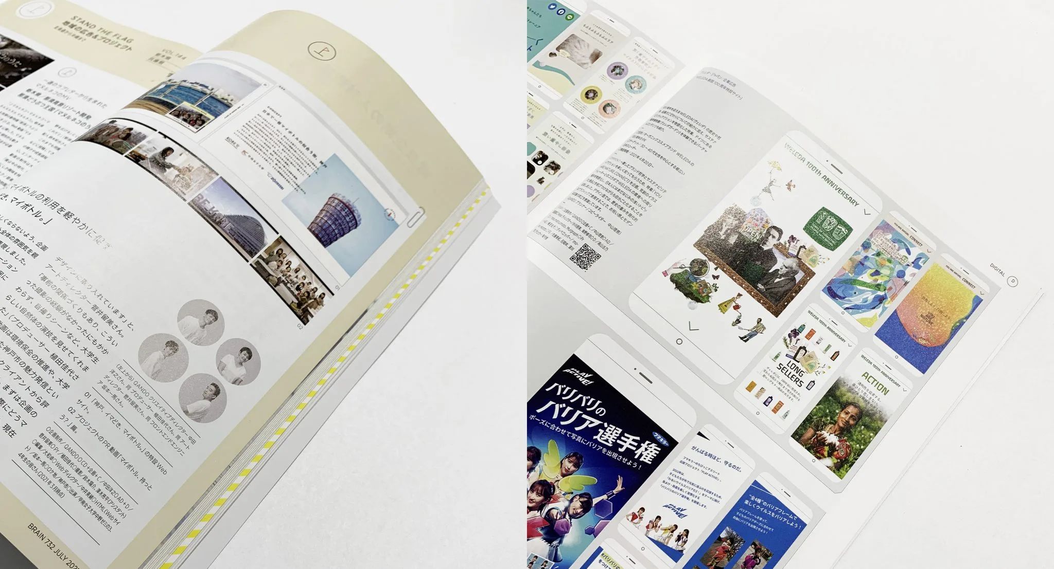 IKUEI 设计 | 提高设计品味的第一步，从这些艺术类杂志开始