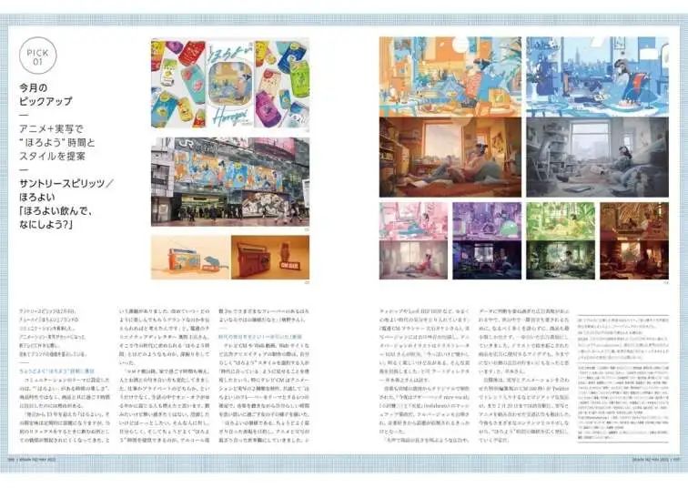 IKUEI 设计 | 提高设计品味的第一步，从这些艺术类杂志开始