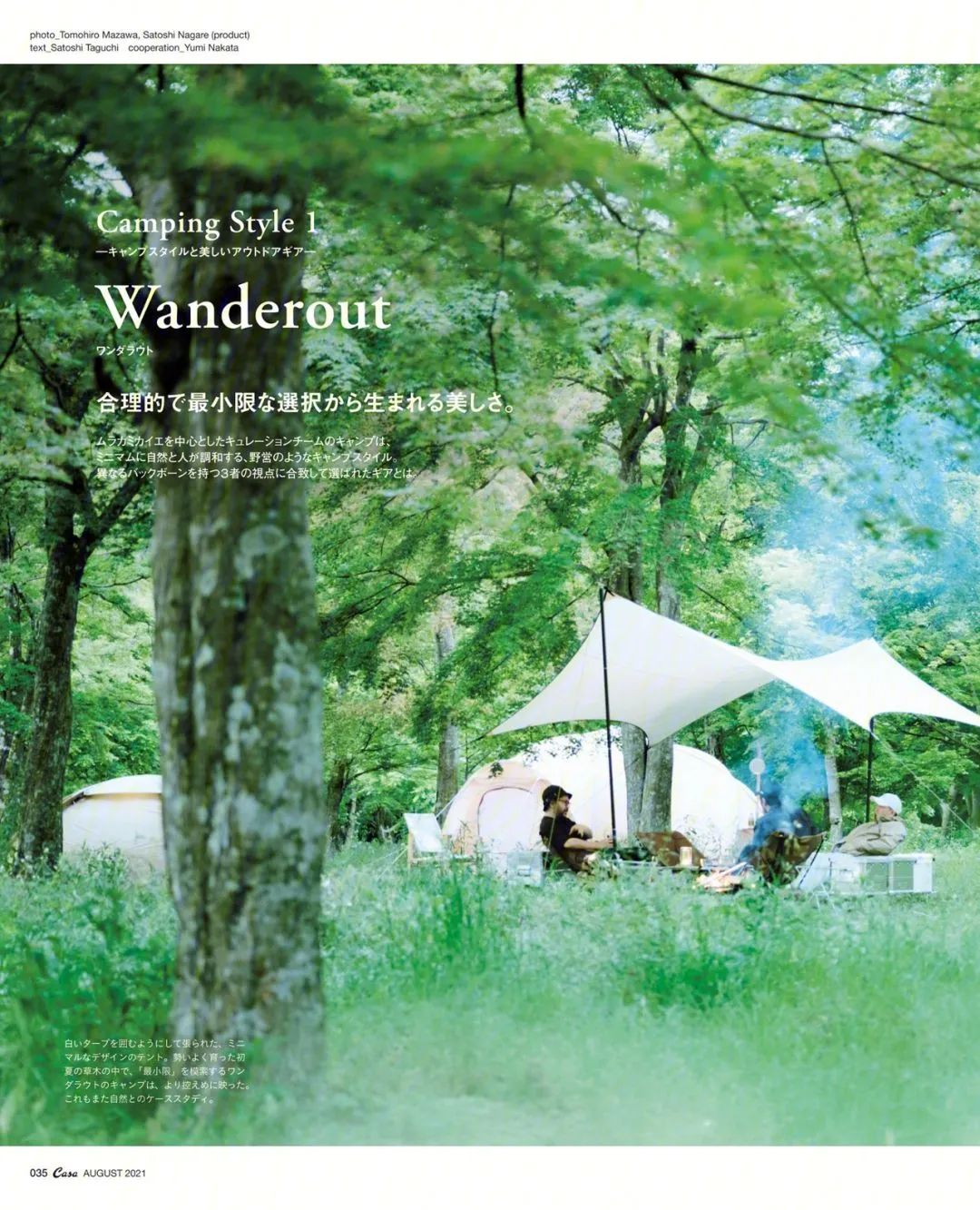 IKUEI 设计 | 提高设计品味的第一步，从这些艺术类杂志开始