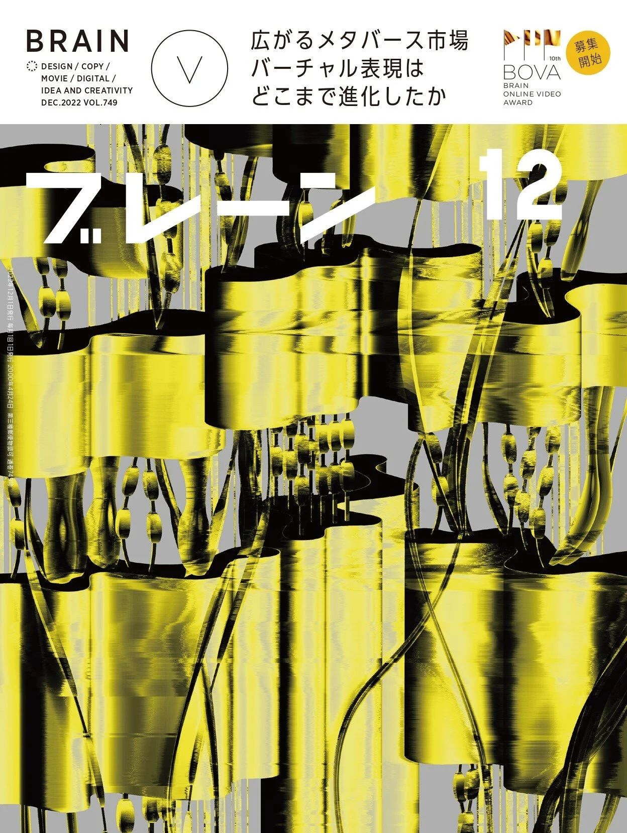 IKUEI 设计 | 提高设计品味的第一步，从这些艺术类杂志开始