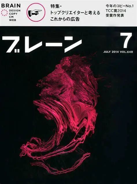 IKUEI 设计 | 提高设计品味的第一步，从这些艺术类杂志开始