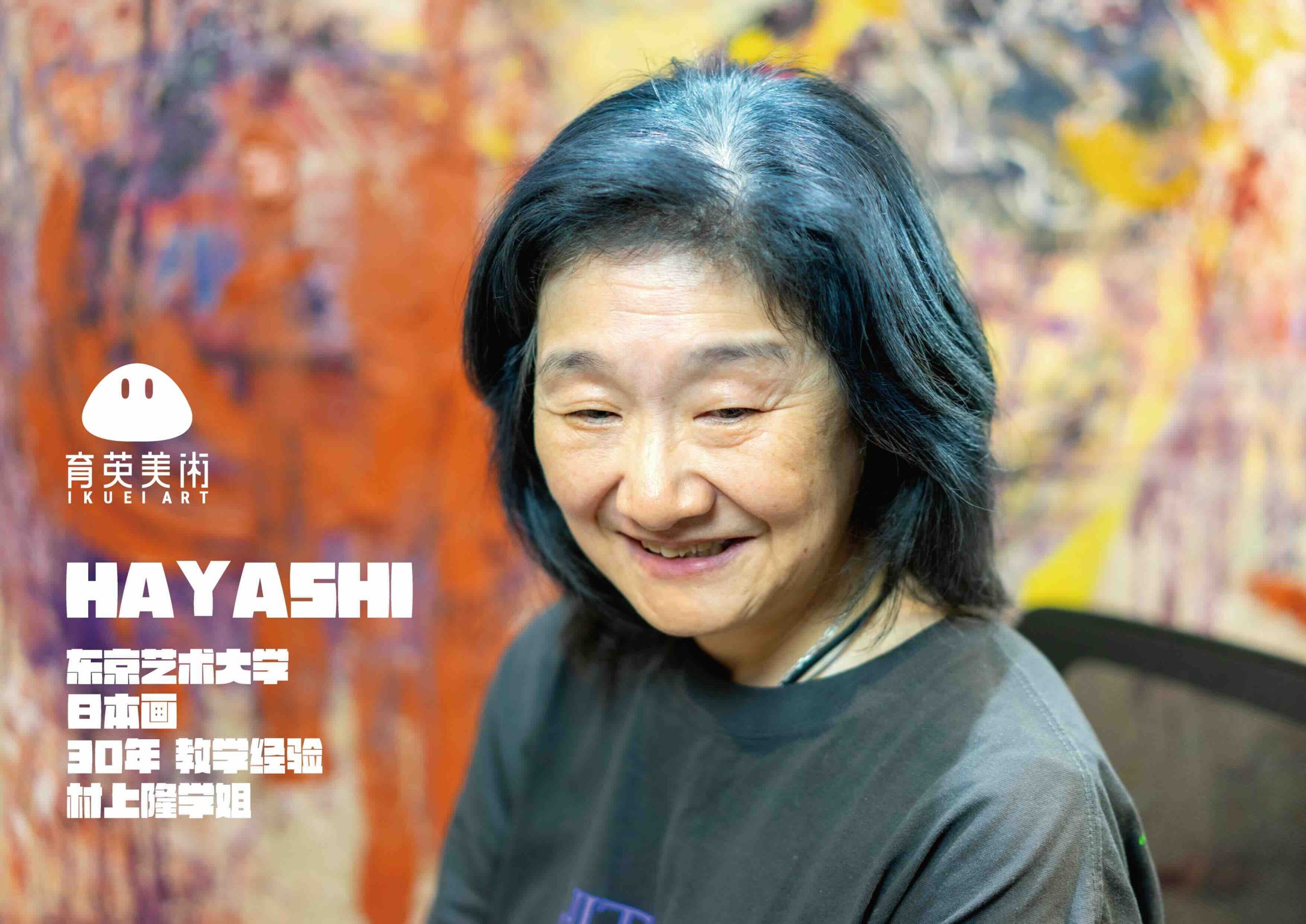 HAYASHI